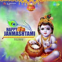 Radha Lola Gopala (From "Sharada") P. Susheela,S. Janaki Song Download Mp3