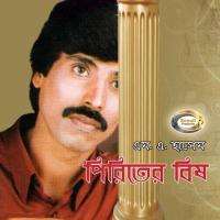 Jeans Pant Sunglass Chokhe M. A. Hashem Song Download Mp3