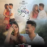 Cute Distes Tu Nil Deogade,Sonali Sonawane Song Download Mp3