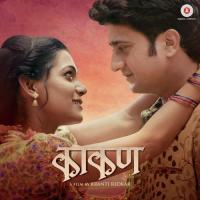 Kaakan Shankar Mahadevan,Neha Rajpal Song Download Mp3