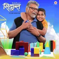 Ghatta Kaahi Makarand Deshpande Song Download Mp3