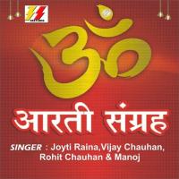 Jai Jai Jai Hanuman Manoj Song Download Mp3