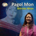 Sujon Majhi Re Dilruba Khan Song Download Mp3