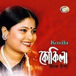 Premer Bissho Korlo Konok Chapa Song Download Mp3