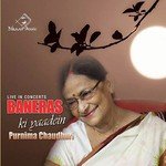 Thumri - Ratiya Kahawa Gawai  - Raag Mishra Bhairavi Purnima Chowdhury Song Download Mp3