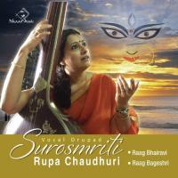 Raag Bhairavi Alaap Rupa Chowdhury Song Download Mp3