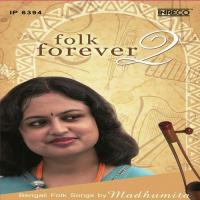 Sahaj Manush Madhumita Bhowmick Song Download Mp3