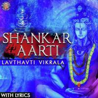 Lavthavti Vikrala Prathamesh Laghate Song Download Mp3