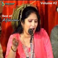 Kundlan De Walan Walya Afshan Song Download Mp3