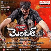 Cheekati Cheelchaga Arun Song Download Mp3