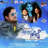 O Sona Nee Nanna Hithan Hassan Song Download Mp3