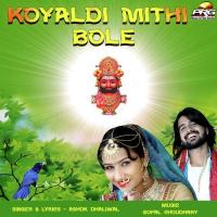 Dj Wale Babu Ashok Dhaliwal Song Download Mp3