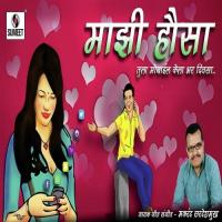 Mazi Hausa Makrand Sardeshmukh Song Download Mp3