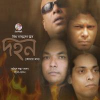 Bandhobi Go Hasan Song Download Mp3