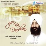 Gur Ka Darshan Bhai Joginder Singh Riar Song Download Mp3