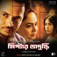 Sohena Jatona Jayati Chakraborty Song Download Mp3