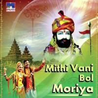 Jhuti Duniya Ro Sath Sitaram Jhalap Song Download Mp3