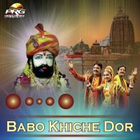 Kyu Dar Dar Dole Hanuman Charan,Rashmi Aroda Song Download Mp3