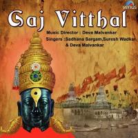 Uddharile Kul Deva Malvankar Song Download Mp3