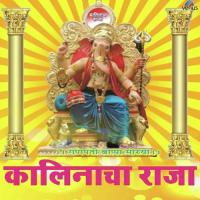 Kalinacha Raja Aala Abhijeet Kosambi Song Download Mp3