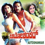 Raja Muddu Raja P.B. Srinivas,S. Janaki Song Download Mp3