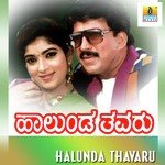 Thayine Illadantha Mano Song Download Mp3