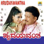 Thangiye Thangiye S. P. Balasubrahmanyam Song Download Mp3