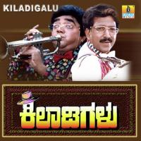 Ninna Notake S. P. Balasubrahmanyam,K.S. Chithra Song Download Mp3