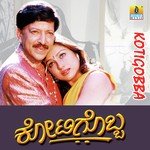 Tingala Belakina Angaladalli S. P. Balasubrahmanyam,K.S. Chithra Song Download Mp3