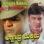 O Jaana S. P. Balasubrahmanyam,Swarnalatha Song Download Mp3