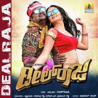 Ringswamy Tippu,Rapid Rashmi Song Download Mp3