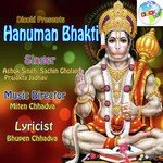 Jay Hanuman Gosai Sachin Gholap Song Download Mp3