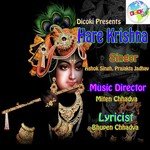 Rang De Chunariya Prajakta Jadhav Song Download Mp3