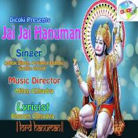 Sampurna Sundarkand 1 Ashok Singh Song Download Mp3