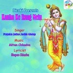 Vachan Diya Geeta Maie Nibhana Padega Prajakta Jadhav Song Download Mp3