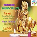 Mitti Khaye Kanha Makhan Khaye Prajakta Jadhav Song Download Mp3