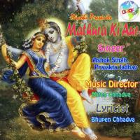 Gopiyon Ke Sang Khele Prajakta Jadhav Song Download Mp3