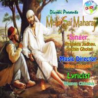 Kar Sai Ka Dhyan Prajakta Jadhav Song Download Mp3