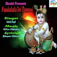 Kaha Khoye Ho Nandalala Ashok Singh Song Download Mp3