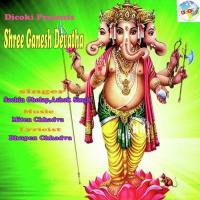 Mein Tu Hun Bappa Tere Chano Ka Das Sachin Gholap Song Download Mp3