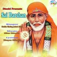 Sai Tere Shirdi Mein Aakar Ashok Singh Song Download Mp3