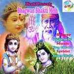 Mata Rani Ambe Maa Teri Sachin Gholap Song Download Mp3