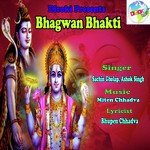 Beda Paar Karo Meri Maa Sachin Gholap Song Download Mp3