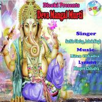 Har Shubha Kary Mei Bappa Ashok Singh Song Download Mp3