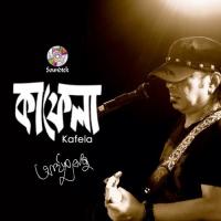 Shelai Chara Shada Kapor Ayub Bacchu Song Download Mp3