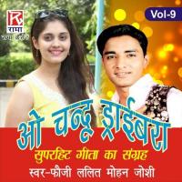 Pardesi Tu Ne Jaa Fuzi Lalit Mohan Joshi,Maya Uppadya Song Download Mp3