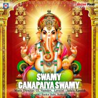 Swamy Ganpaiya Sankar Babu Song Download Mp3