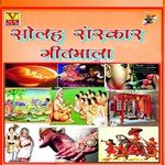 Patohiya Ke Petwaa Main Vidushi Tiwari,Manisa Soni,Priya Keshari,Anita Singh Song Download Mp3