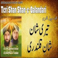 Ya Elahi Har Jaga Teri Ata Ka Sath Ho Muhammad Sohail Qadri Song Download Mp3