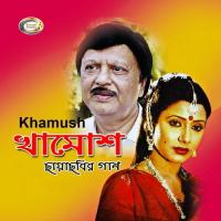 Jannati Hur Mitha Khejur Kumar Bishwajit,Runa Laila Song Download Mp3